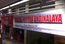 Sharma Pavitra Bhojnalaya - Gomti Nagar - Lucknow