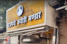 Bajpayee Kachodi Bhandar - Hazratganj - Lucknow