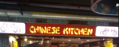 Chinese Kitchen - Hazratganj - Lucknow