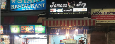 Famous Fish Fry - Hazratganj - Lucknow