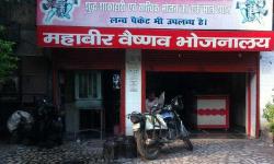 Mahabir Vaishnav Bhojanalya - Lalbagh - Lucknow
