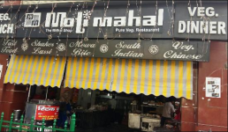 Moti Mahal - Lalbagh - Lucknow