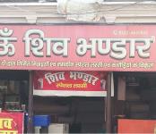 Shiv Bhandar Sweet Shop - Lalbagh - Lucknow