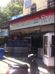 Tripathi Misthan Bhandar - Lalbagh - Lucknow
