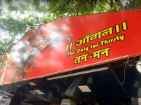 Aangan - Mahanagar Colony - Lucknow