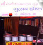 Maa Vaishno Bhojanalya - Nishatganj - Lucknow