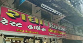 Radha Rest House - Varachha - Surat