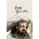 Thaarai Thappattai