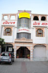 Hotel Dhola Maru - Air Port Road - Udaipur
