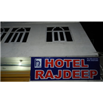 Hotel Rajdeep - Hothi Pole - Udaipur