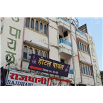 Hotel Payal - Udaipole - Udaipur