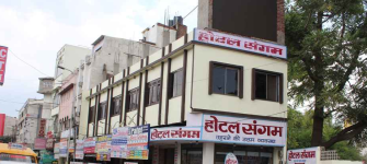 Hotel Sangam - Main Road - Udaipur