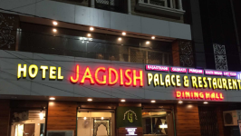 Jagdish Hotel - Surajpur - Udaipur