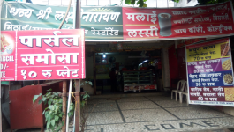 Shree Laxmi Narayan South Indian Family Restaurant - Ayodhya Nagar - Nagpur