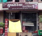 Euphoria - Ayodhya Nagar - Nagpur