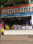 Samosawala - Mominpura - Nagpur