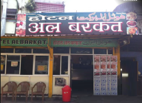 Hotel Albarkat - Mominpura - Nagpur