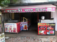 Shree Balaji Chaat Center - Mominpura - Nagpur