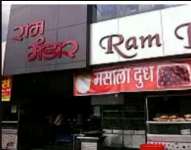 New Ram Bhandar - Nandanvan - Nagpur