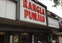 Rangla Punjab - Panchpaoli Road - Nagpur