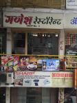Ganesh Restaurant - Ravi Nagar - Nagpur