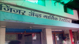 Ginger & Garlic Restaurant - Bajaj Nagar - Nagpur