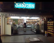 Rajkotwala Sweet - Vivekanand Nagar - Nagpur