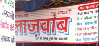 Lajawab - Kidwai Nagar Market - Kanpur