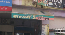 Satyam 2 Restaurant & Bhojanalay - Kidwai Nagar Market - Kanpur