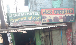 Al Jannah - Nayi Chungi - Kanpur