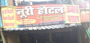 Noori Hotel - Nayi Chungi - Kanpur