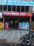 Bhagwan Das - Mall Road - Kanpur