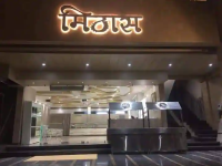 Mithas Sweets - Swaroop Nagar - Kanpur