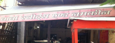 Baba Sweets & Namkeen - Ghantaghar - Kanpur