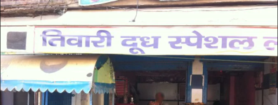 Tiwari Misthan Bhandar - Ashok Nagar - Kanpur