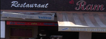 Shri Ram Restaurant - Fazalganj - Kanpur
