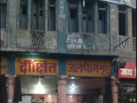 Dixit Jalpan Grah - Ghantaghar - Kanpur