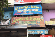 Manoj Fast Food - Rawatpur - Kanpur