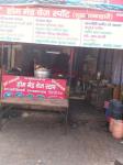 Home Made Veg Spot - Kidwai Nagar Market - Kanpur