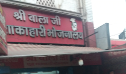 Sri Balaji Shuddh Shakahari Bhojanalay - Ghantaghar - Kanpur