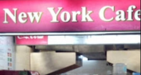 New York Cafe - Gutaiya - Kanpur