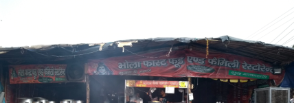 Bhola Fast Food Corner - Indira Nagar - Kanpur