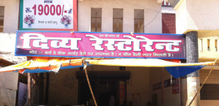 Divya Restaurant - Netuwa - Kanpur