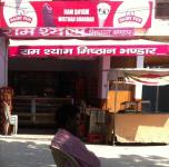 Ram Shyam Misthan Bhandar - Saket Nagar - Kanpur