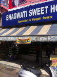 Bhagwati Sweets House - Chawla Chauraha - Kanpur