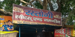 Rastogi Sweets - Nandlal Chauraha - Kanpur