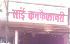 Sai Confectionery - Nandlal Chauraha - Kanpur