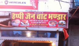 Happy Jain Chat Bhandar - Lal Bangla - Kanpur