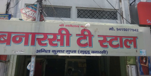 Banarsi Tea Stall - Ashok Nagar - Kanpur
