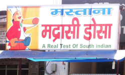 Madrasi Dosa - Saket Nagar - Kanpur